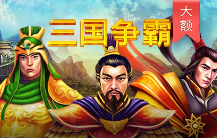 ayx爱游戏app官网
