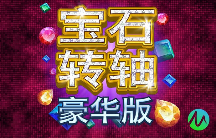 pg棋牌软件平台麻将胡了截图3